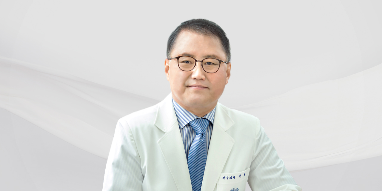 건국대학교병원 박관