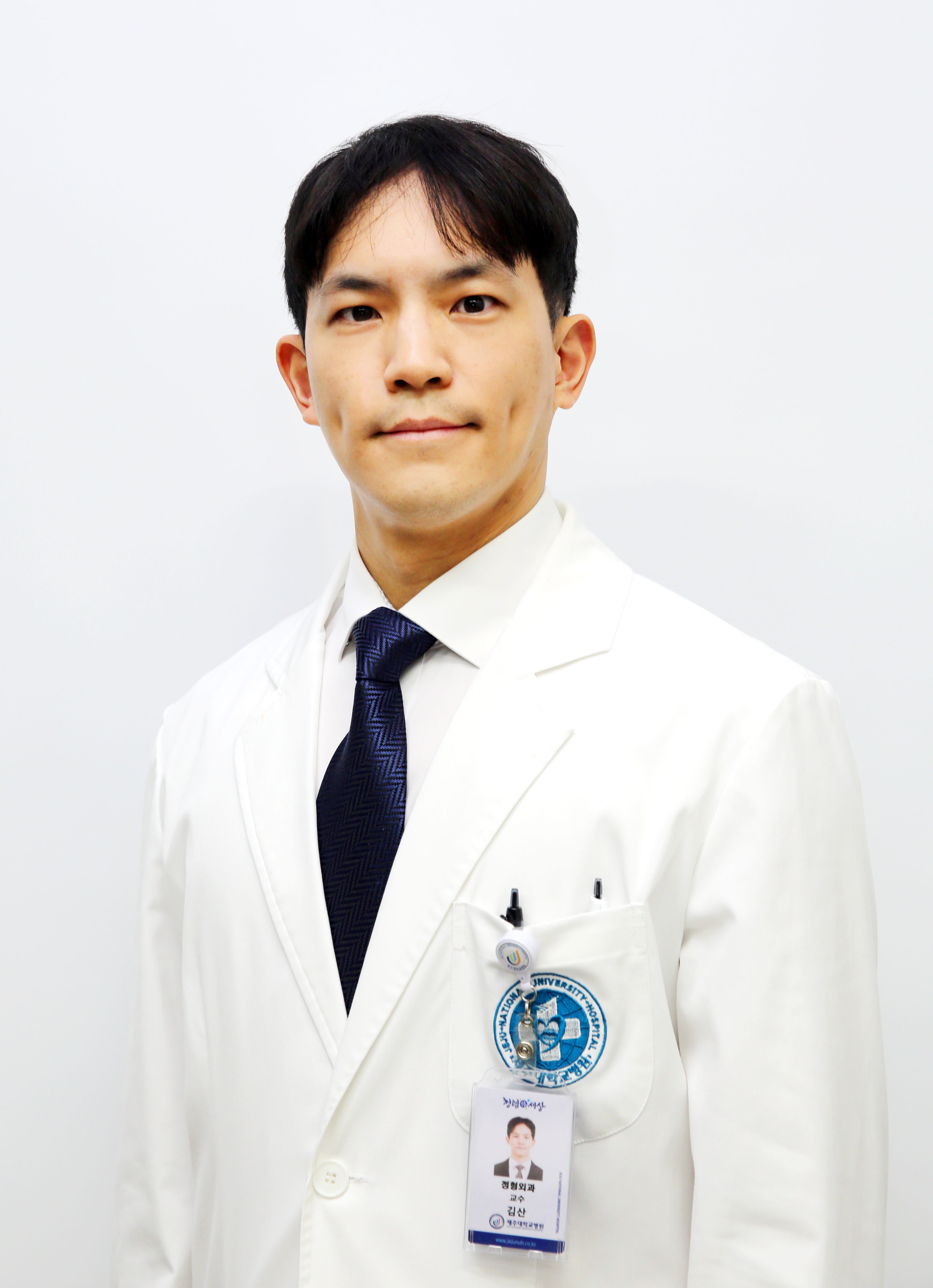 제주대학교병원 정형외과 김산 교수