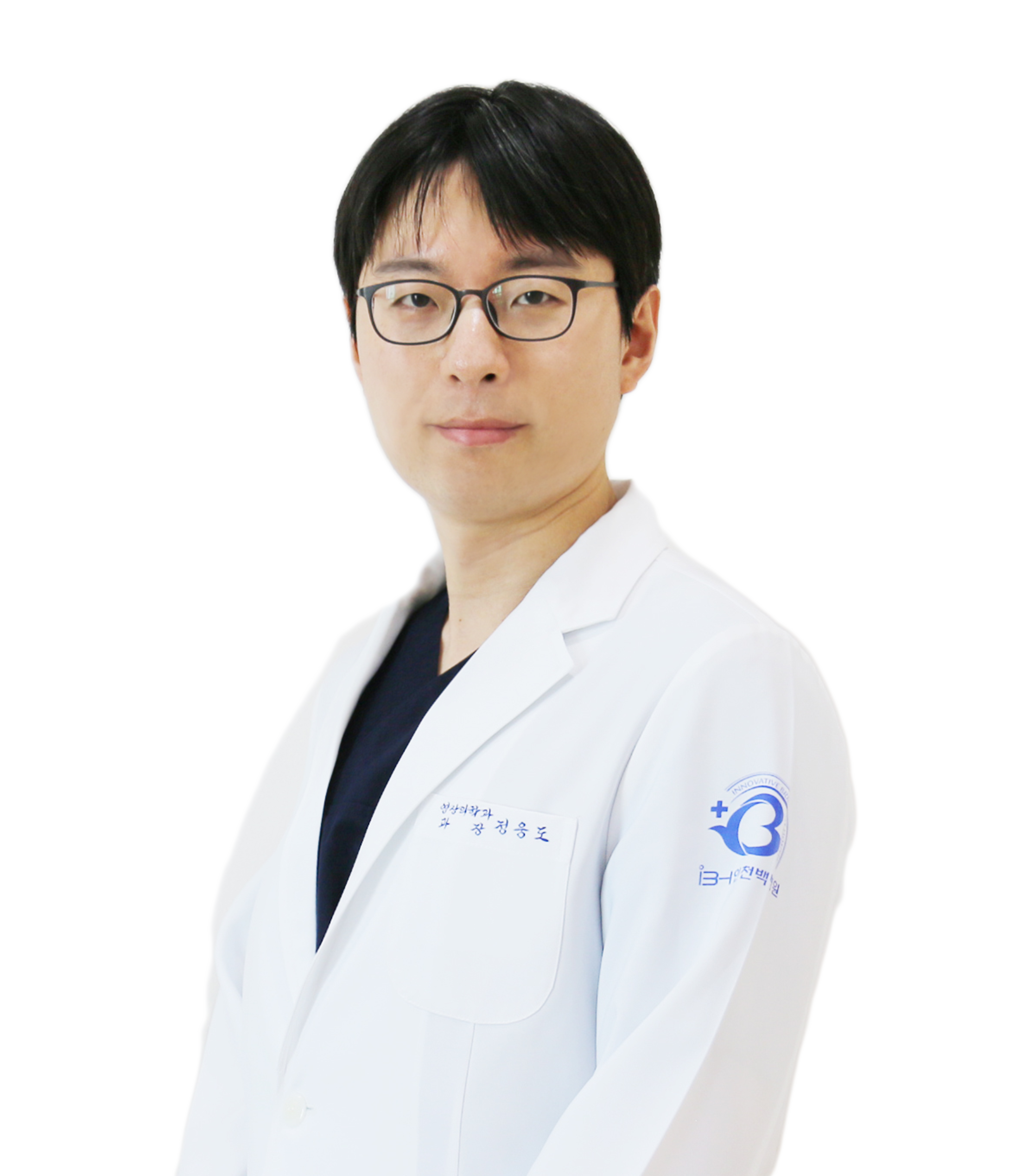 비에스종합병원 영상의학과 정웅도 교수