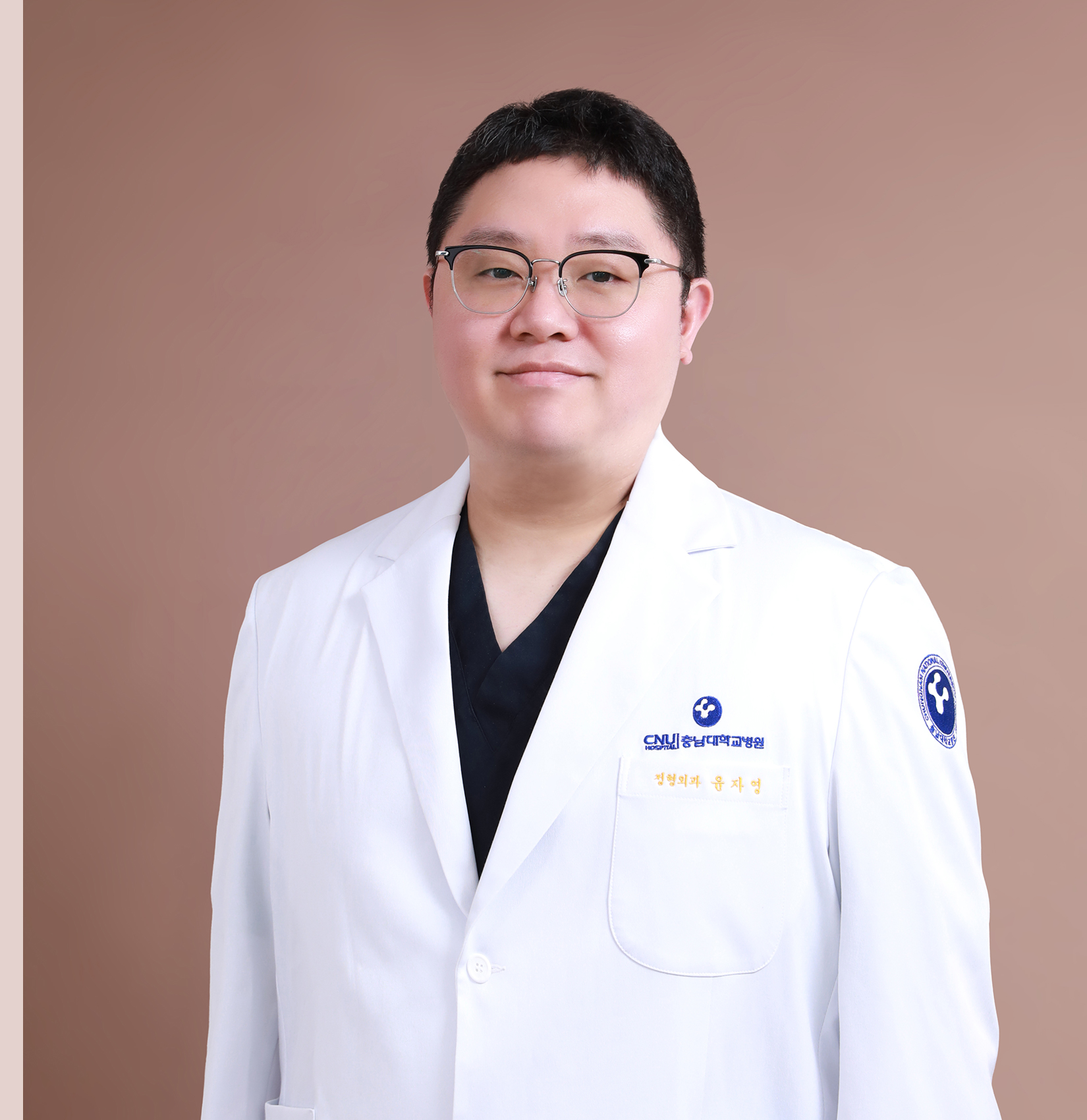 충남대학교병원 정형외과 윤자영