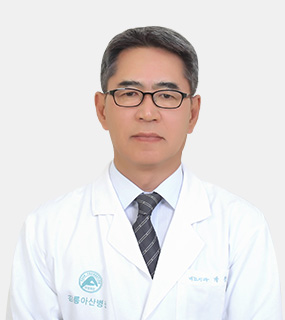 강릉아산병원 비뇨의학과 박종연