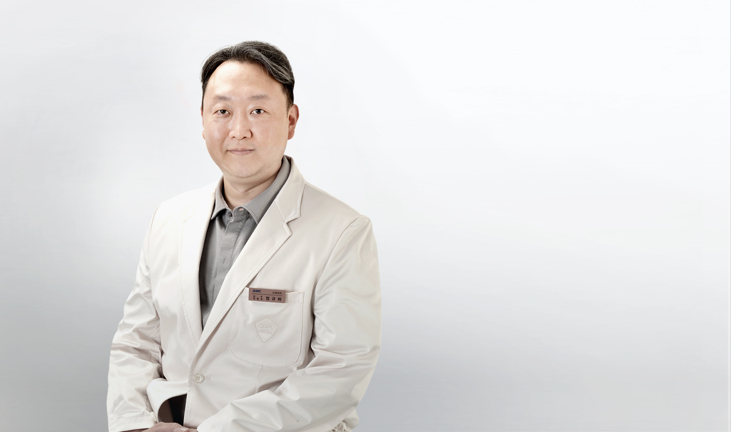 삼성서울병원 신경외과 정규하