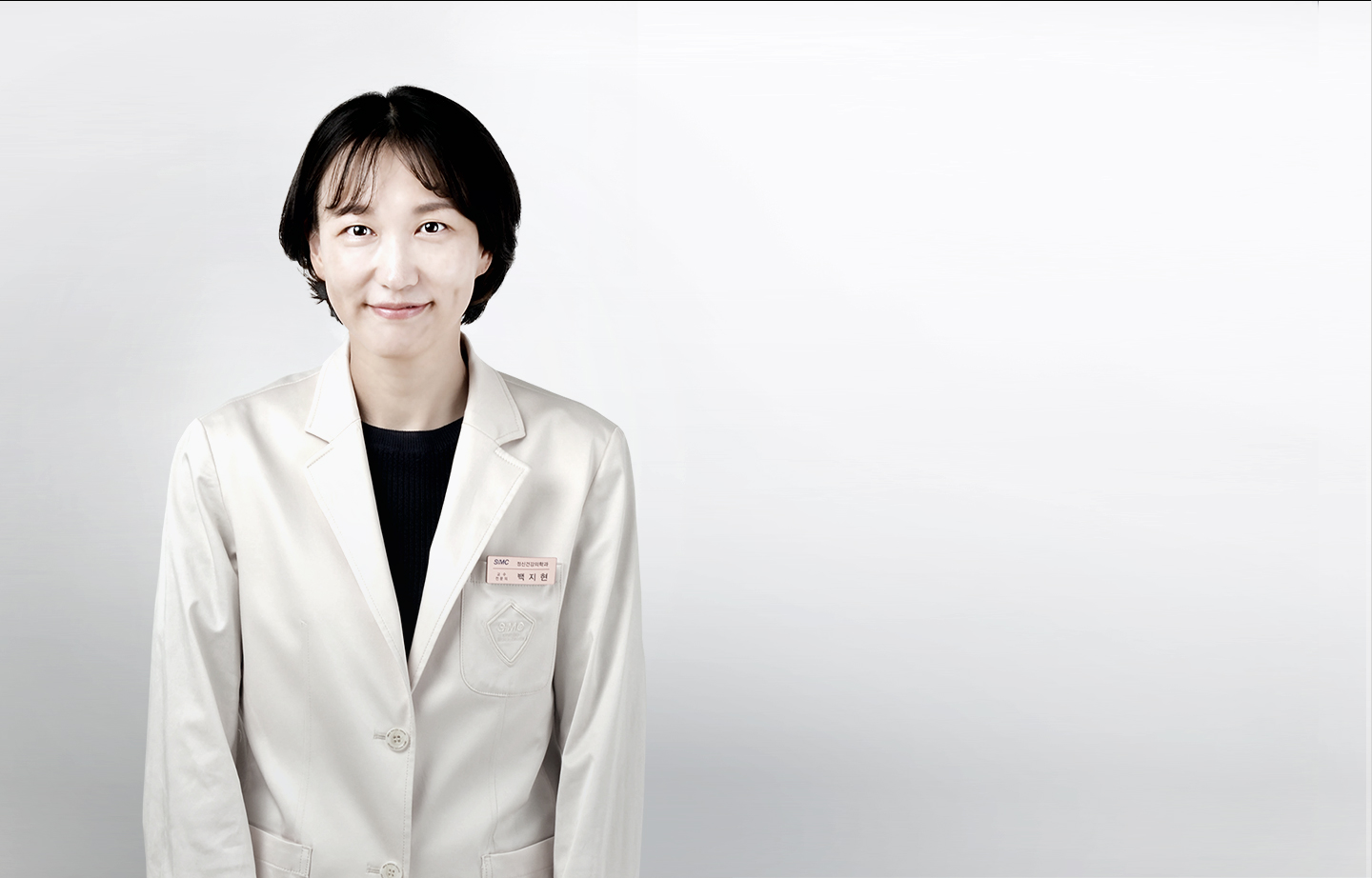 삼성서울병원 정신건강의학과 백지현