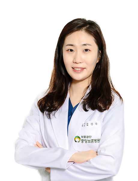 보훈공단 중앙보훈병원 치과병원 보존과 김난아 교수