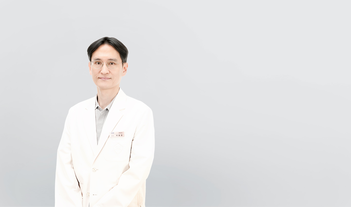 삼성서울병원 산부인과 이동윤 교수