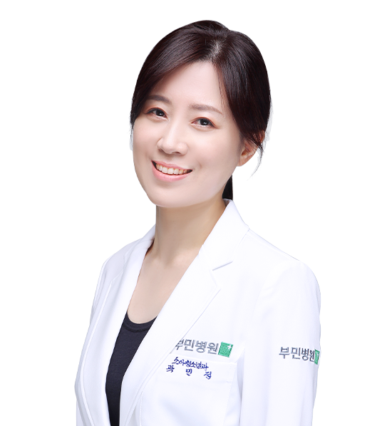 해운대부민병원 소아청소년과(성장장애(저신장)) 곽민정 교수