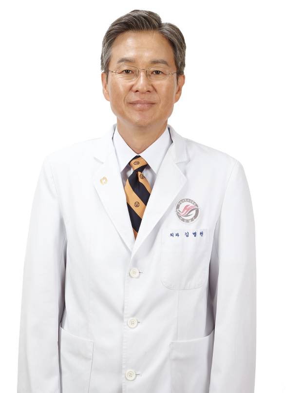 한림대학교강남성심병원 외과 김병천 교수