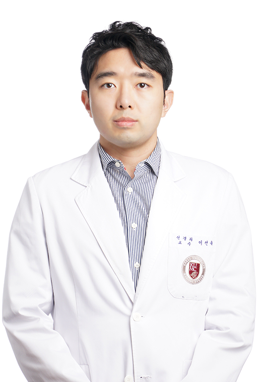 고려대학교안암병원 신경과 이선욱 교수