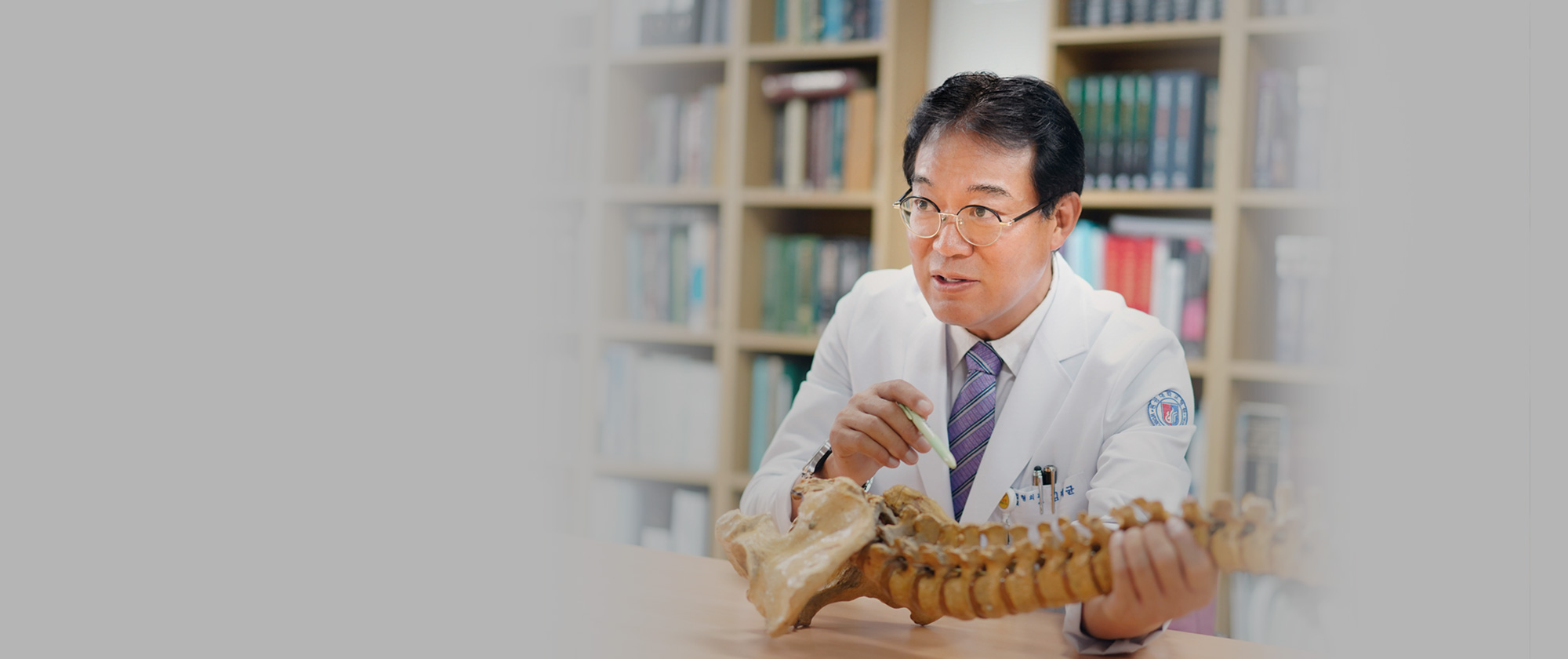 원광대학교병원 정형외과 김태균