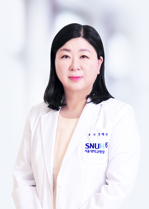 서울대학교병원 알레르기면역내과 강혜련 교수