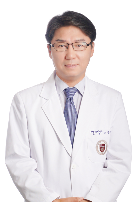 고려대학교안산병원 손길수 교수