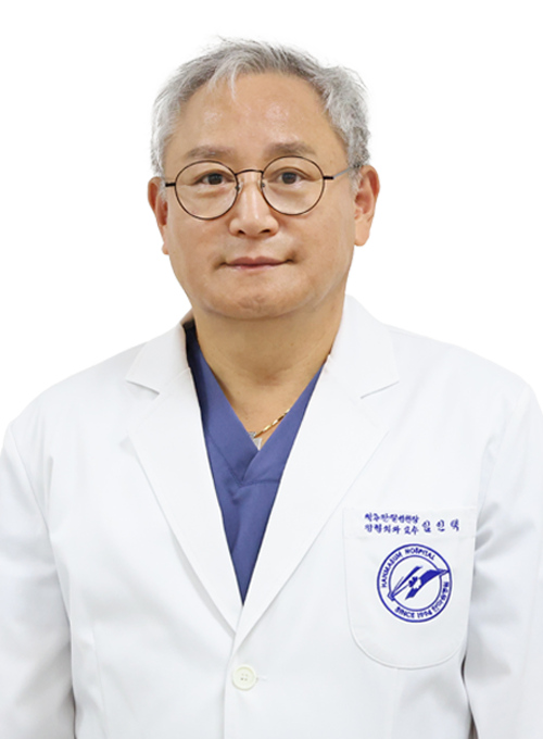 창원한마음병원 정형외과 임인택 교수