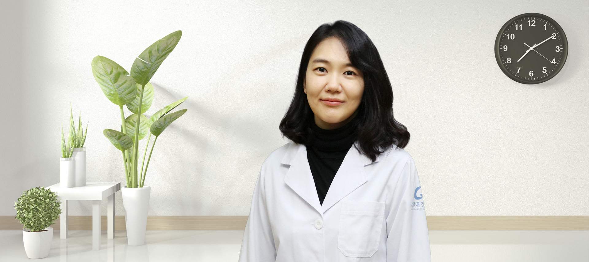 의료법인길의료재단길병원 여지나