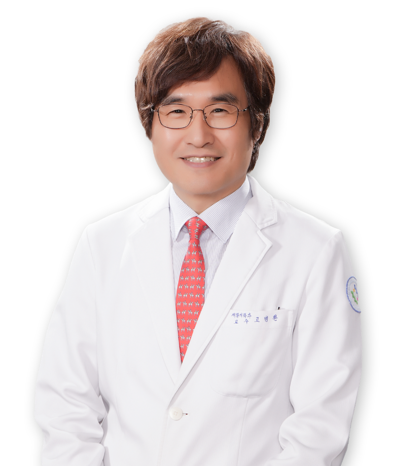 전북대학교병원 재활의학과 고명환 교수