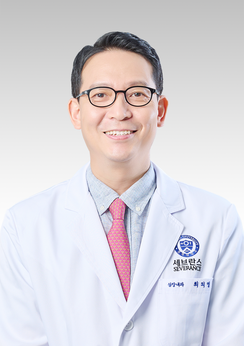 연세대학교 의과대학강남세브란스병원 심장내과 최의영 교수