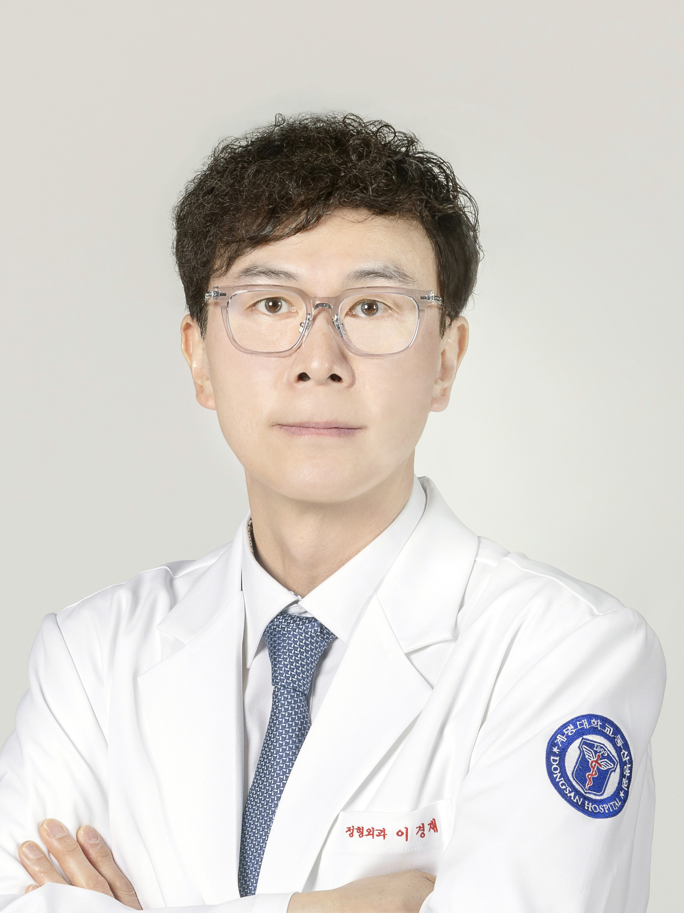 계명대학교동산병원 정형외과 이경재