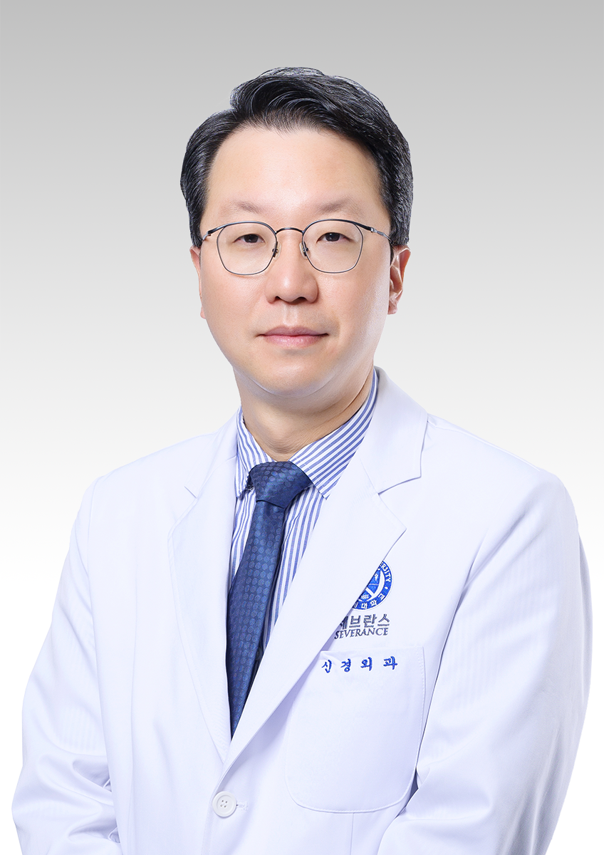 연세대학교 의과대학강남세브란스병원 신경외과 김경현 교수