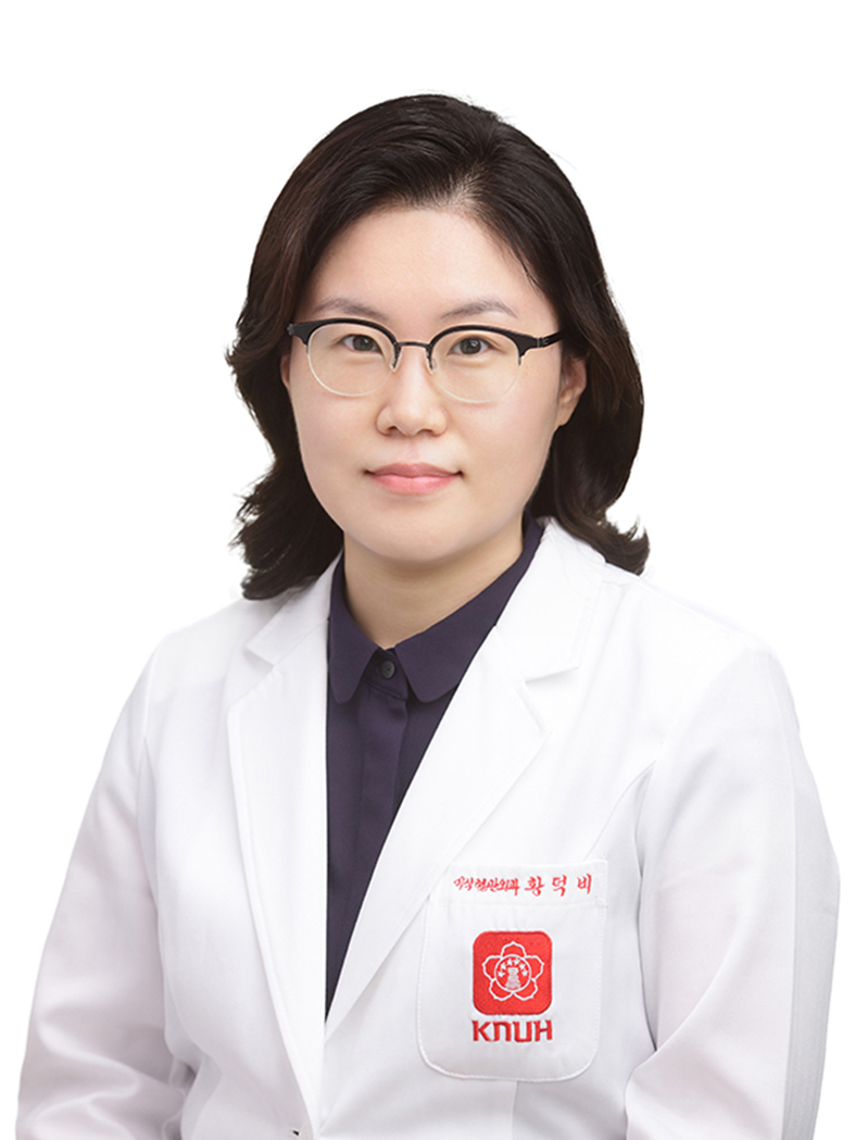 경북대학교병원 이식혈관외과 황덕비 교수