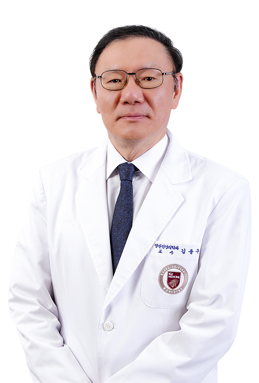 고려대학교안산병원 정신건강의학과 김용구