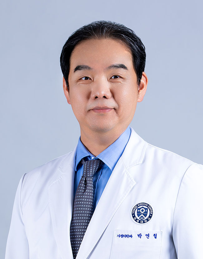 연세대학교원주세브란스기독병원 가정의학과 박연철