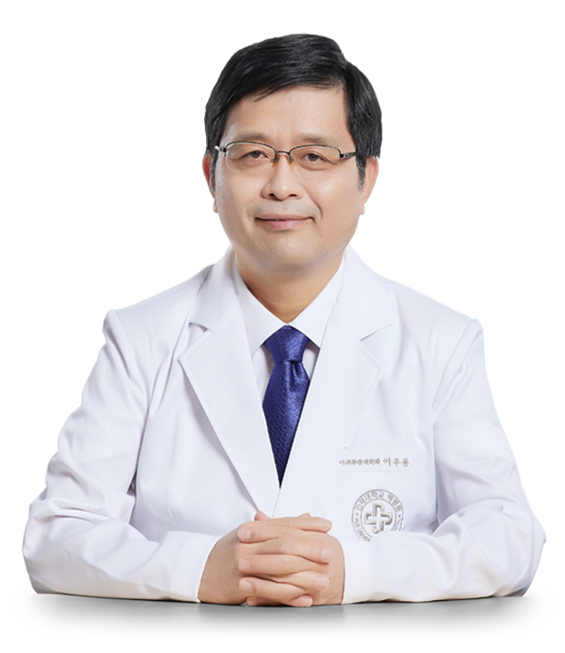 인제대학교상계백병원 마취통증의학과 이우용 교수