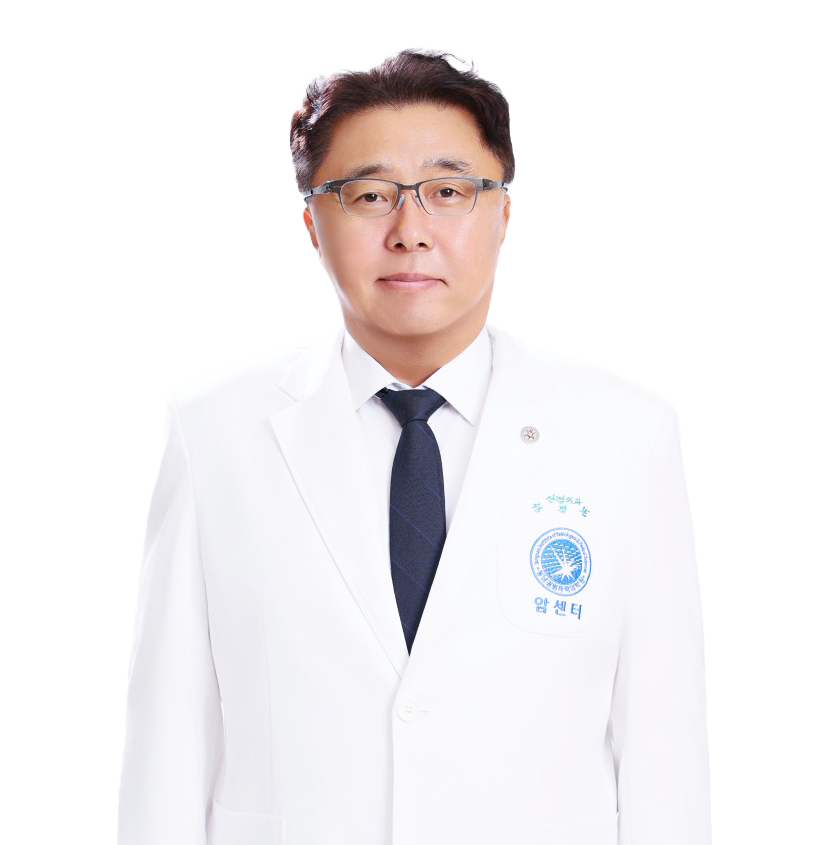 동남권원자력의학원 신경외과 장경술 교수