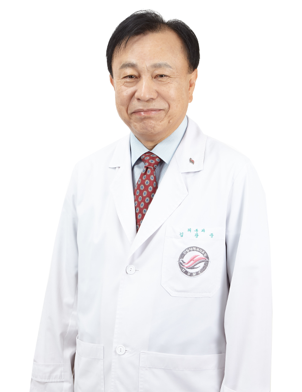 한림대학교성심병원 피부과 김광중 교수