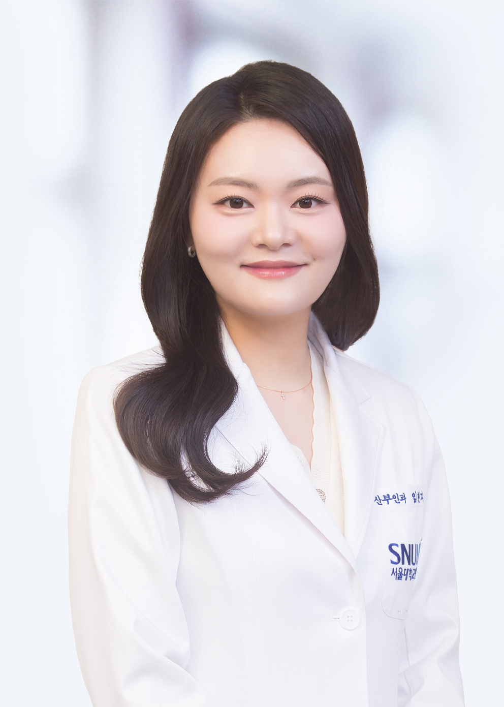 서울대학교병원 산부인과 임현지 교수