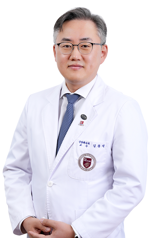 고려대학교안암병원 간담췌외과 김동식 교수