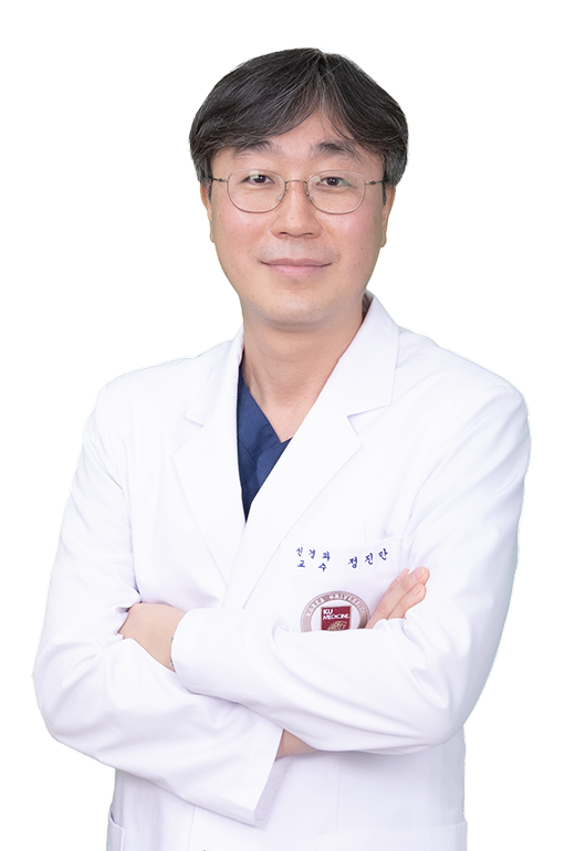고려대학교안산병원 신경과 정진만 교수