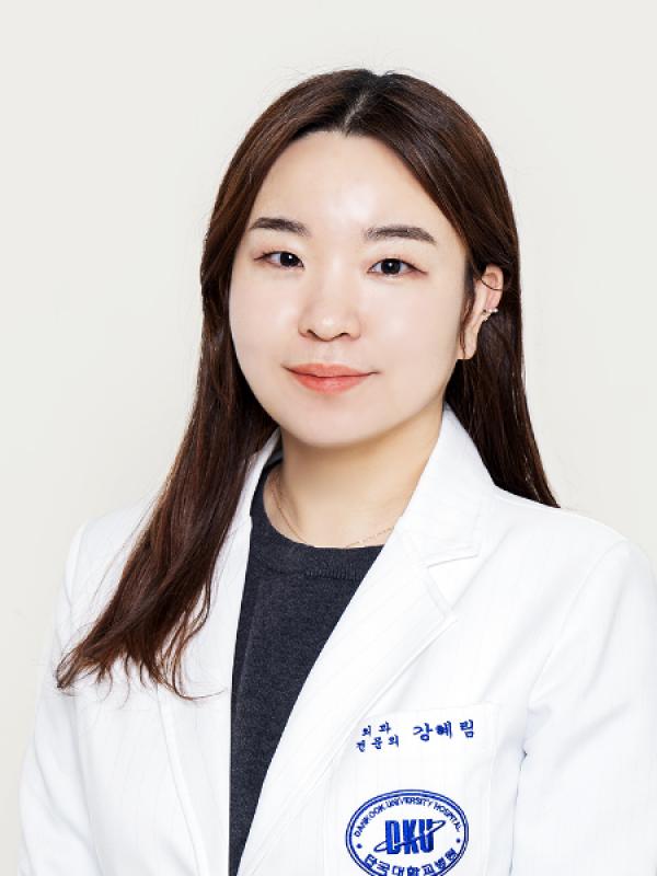 단국대학교병원 외과 강혜림 교수