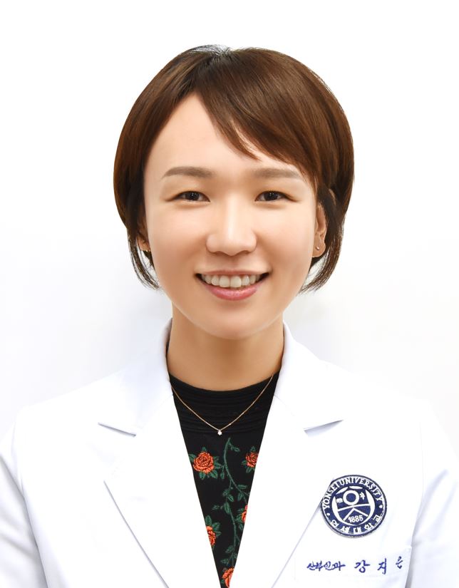 연세대학교원주세브란스기독병원 산부인과 강지은 교수