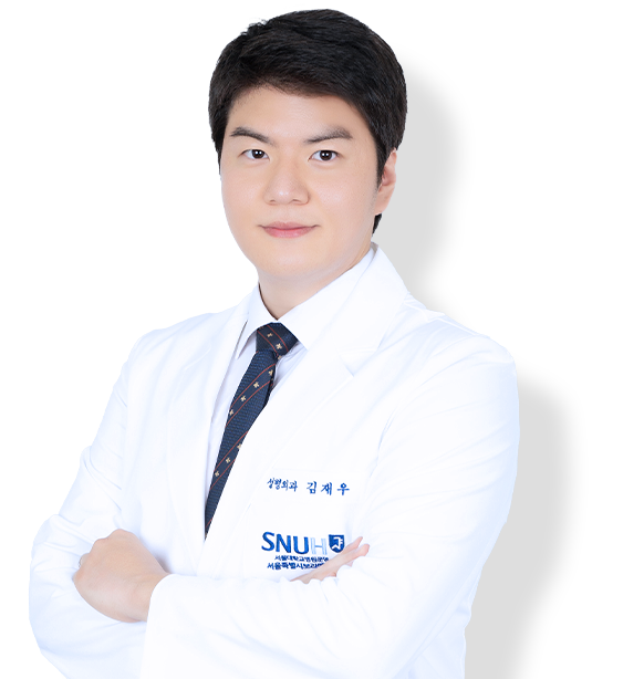 서울특별시보라매병원 성형외과 김재우