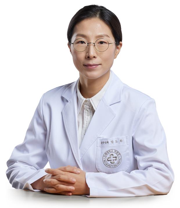 인제대학교부산백병원 산부인과 임도화