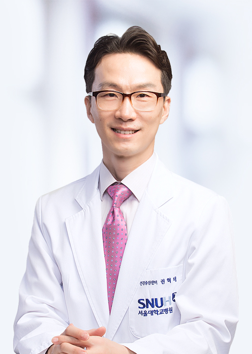 서울대학교병원 가정의학과 권혁태