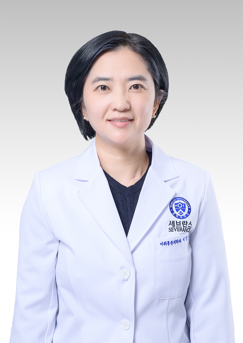 연세대학교 의과대학강남세브란스병원 마취통증의학과 이정인 교수
