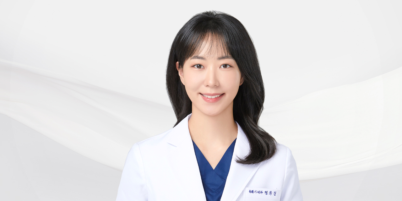 건국대학교병원 심장혈관내과 정유진