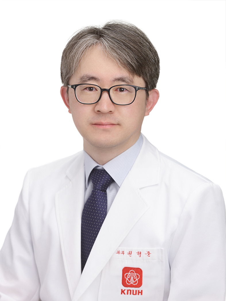 경북대학교병원 외과 권형준 교수