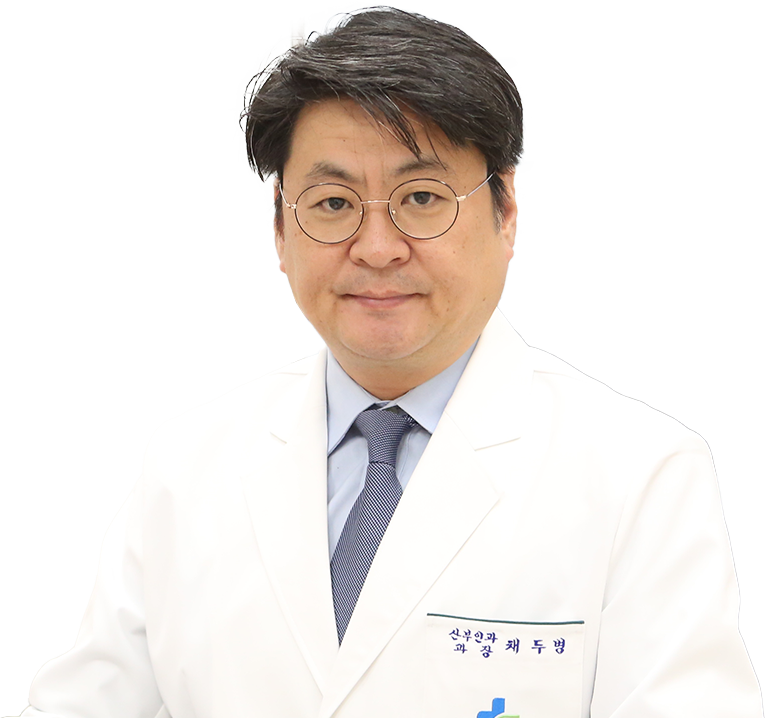 삼육서울병원 산부인과 채두병 교수