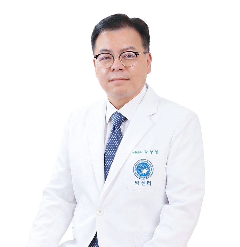 동남권원자력의학원 산부인과 박상일 교수