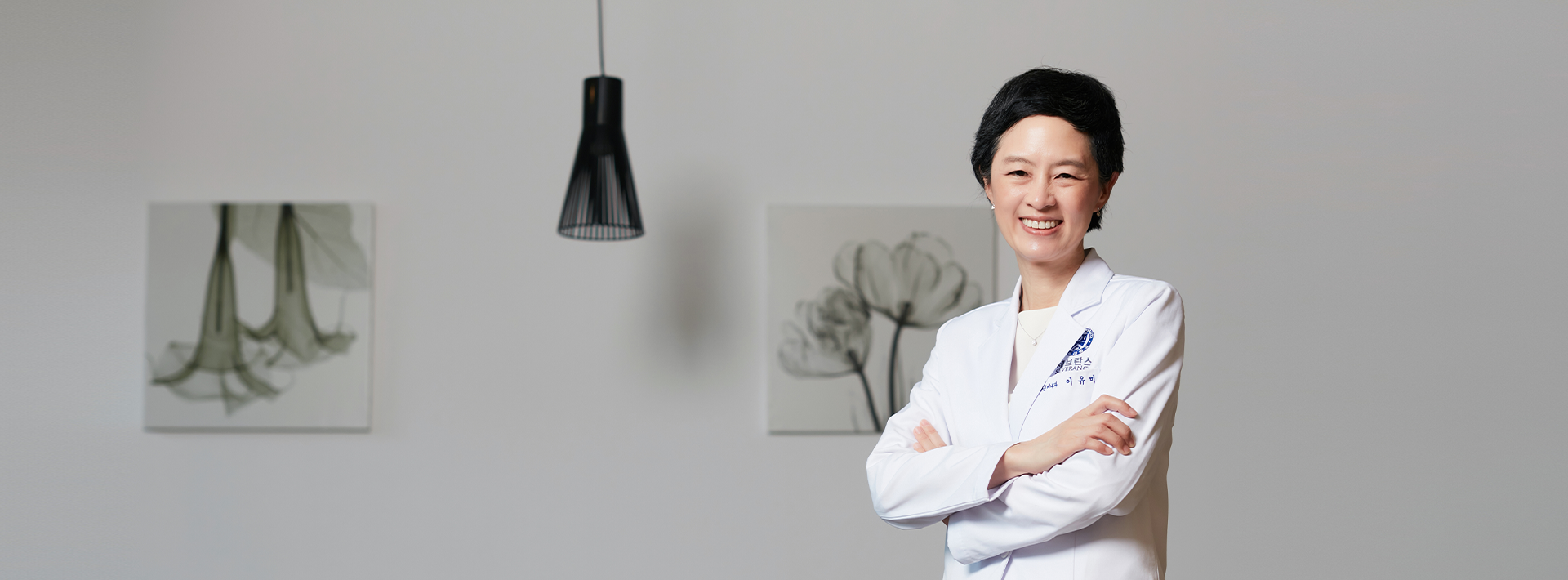 연세대학교세브란스병원 내분비내과 이유미 교수