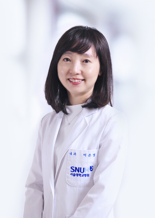 서울대학교병원 류마티스내과 이은영