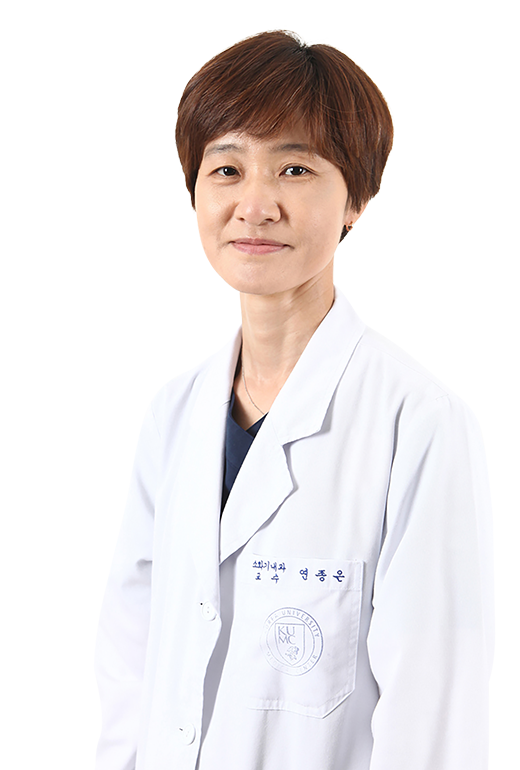 고려대학교구로병원 연종은 교수