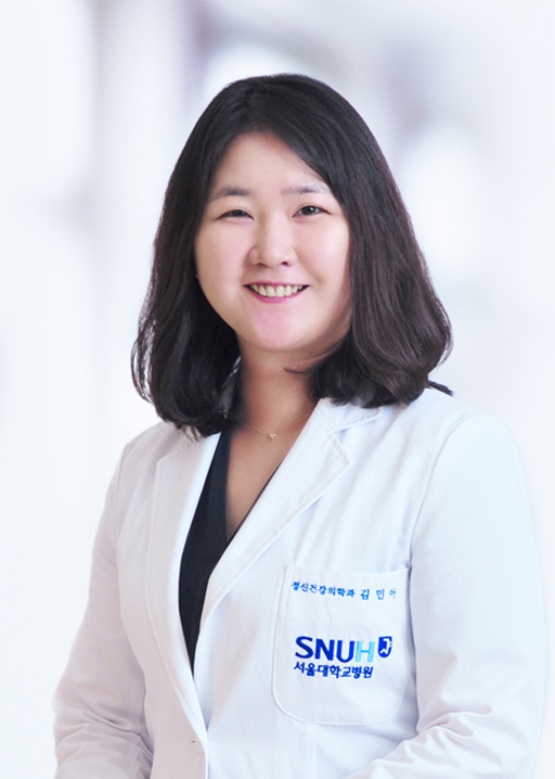 서울대학교병원 김민아