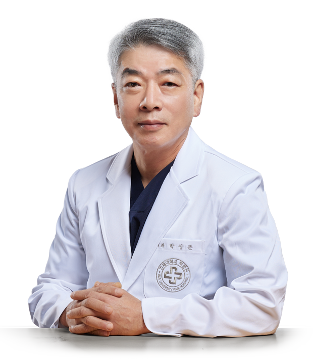 인제대학교부산백병원 치과 박상준