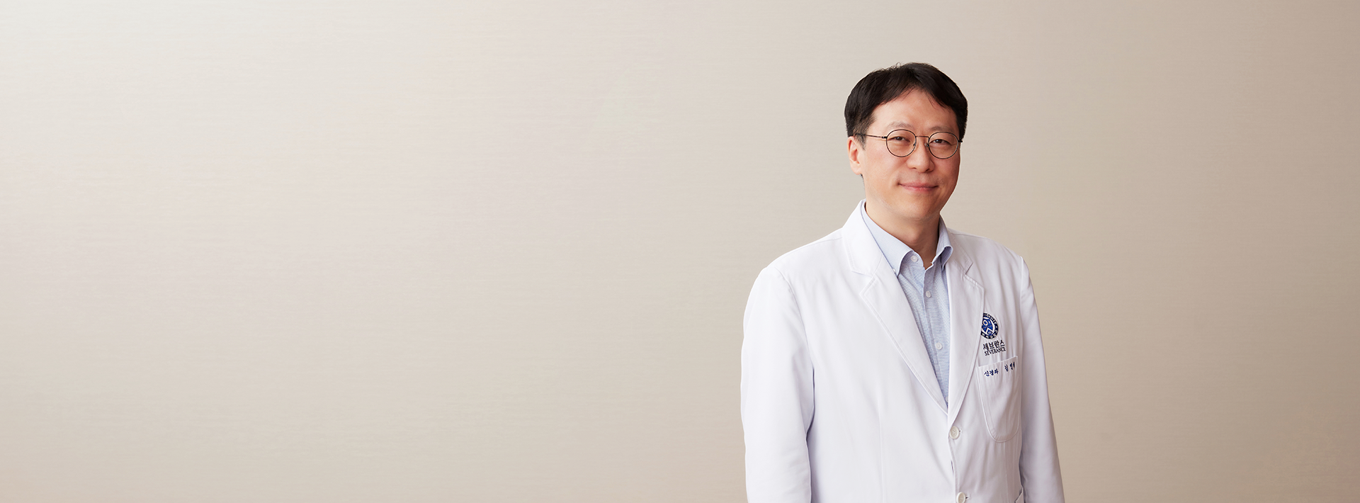 연세대학교세브란스병원 신경과 김영대