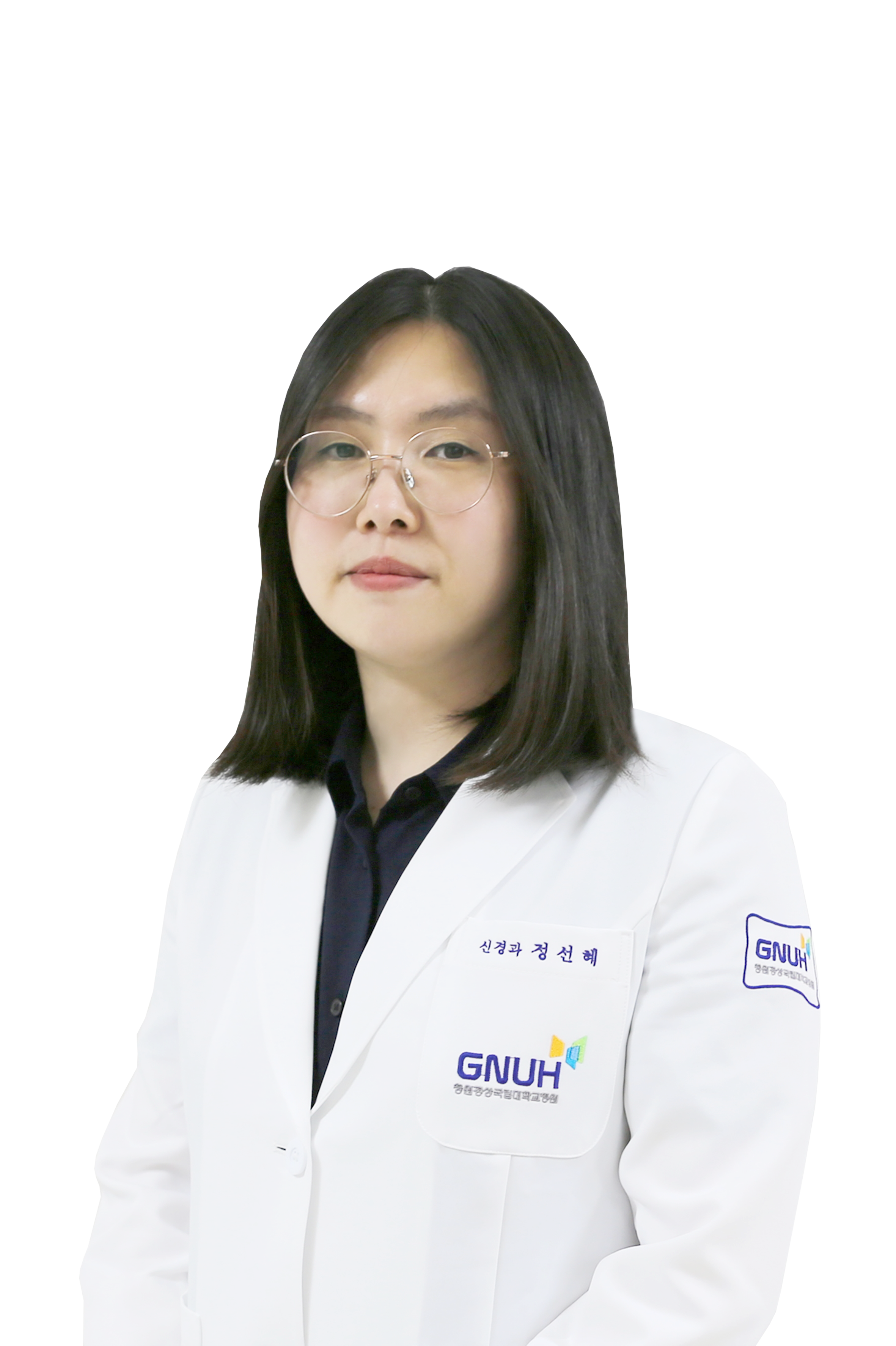 창원경상국립대학교병원 신경과 정선혜
