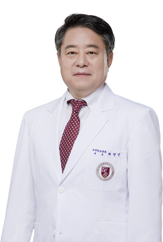 고려대학교안산병원 소아청소년과 최병민
