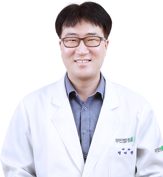 해운대부민병원 소화기센터 정재현