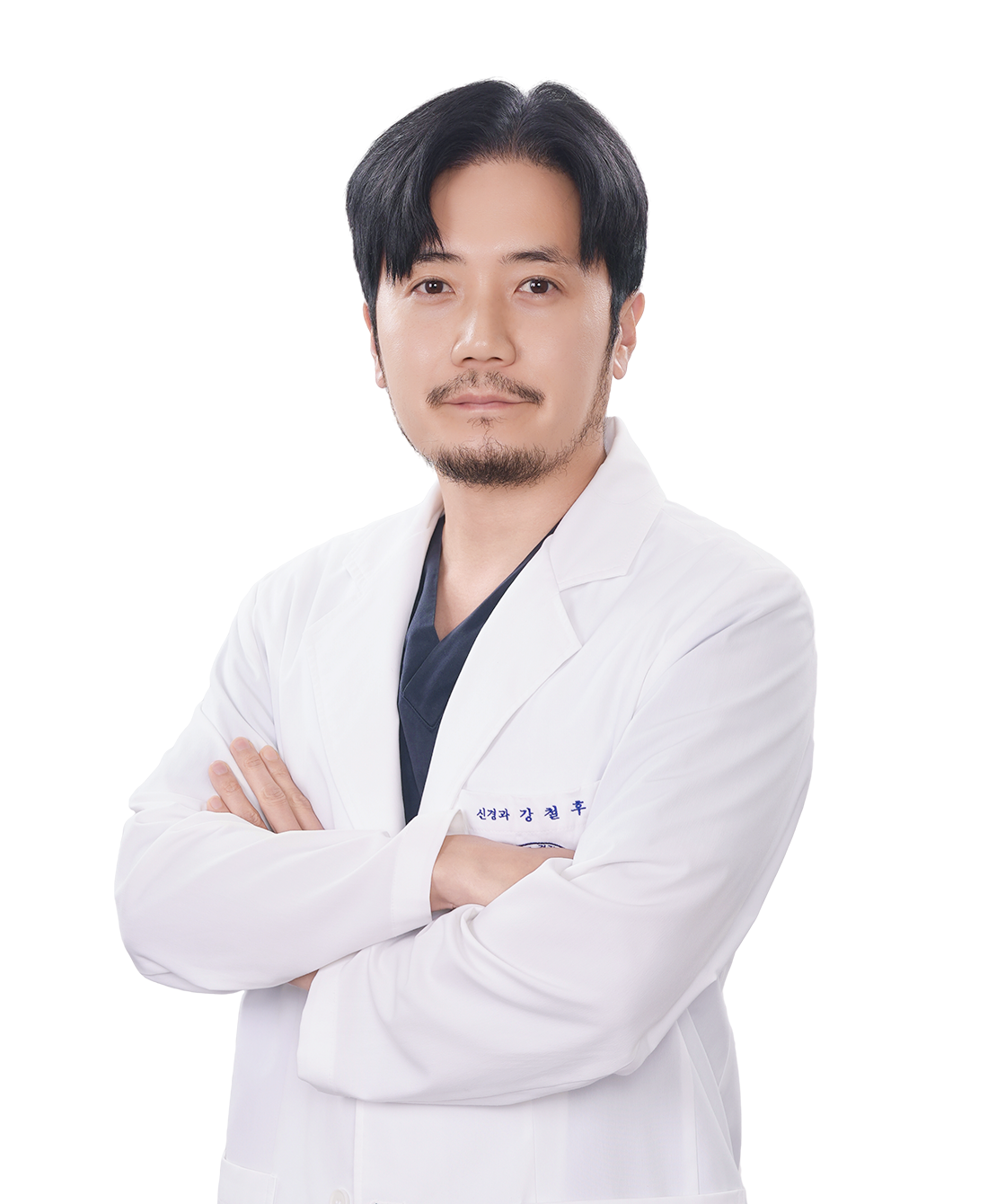 제주대학교병원 신경과 강철후